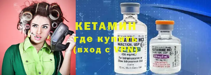 Кетамин ketamine  кракен рабочий сайт  Долгопрудный  купить наркотик 