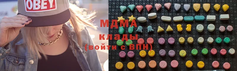 наркота  Долгопрудный  мориарти состав  MDMA молли 